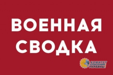 В Докучаевске под обстрел попали 5 домов