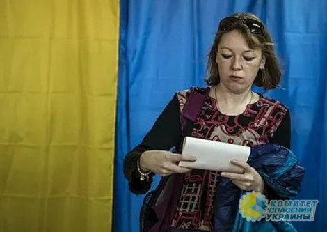 Решение о проведении выборов на Украине примут в США