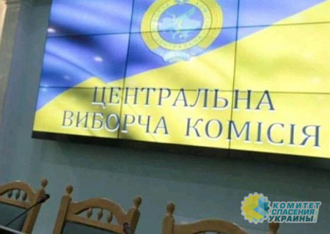 ЦИК посчитала цену президентских и парламентских выборов