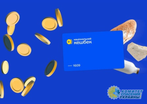 Бюджет киевского режима «трещит по швам»