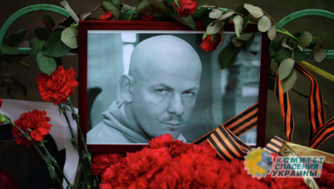 5 лет со дня убийства Олеся Бузины