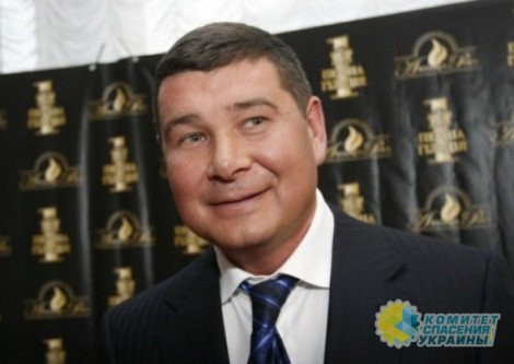 Депутат Онищенко намерен добить Порошенко