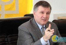 Аваков призвал США помочь осуществит новый украинский план по возвращению и реинтеграции Донбасса