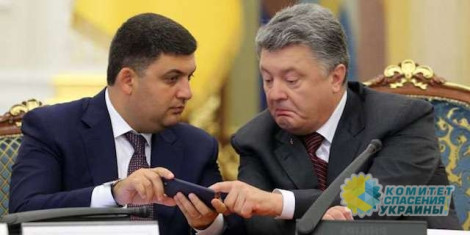 МВФ окончательно разрушит Украину: отдавать долги придется территориями