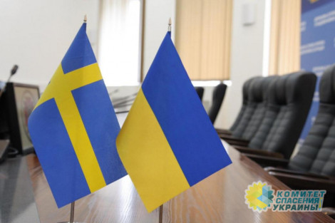 Швеция эвакуирует из Украины своих дипломатов