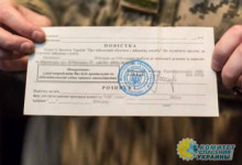 На Украине усилен отлов мобилизованных