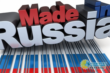 Импорт товаров с России постоянно растет