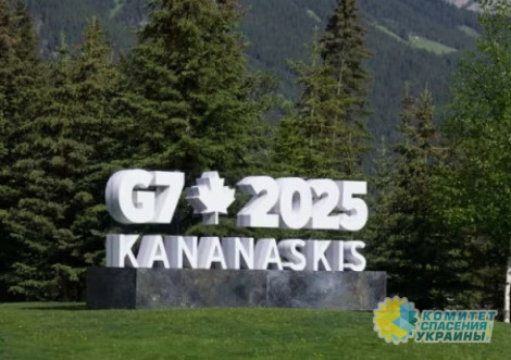 Встреча Трампа с Зеленским состоится на полях саммита G7 Встреча Трампа с Зеленским состоится на полях саммита G7