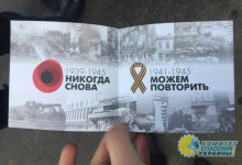 Портнов о 9 Мая: Украина уже разделена на две страны, и политикой их не объединить