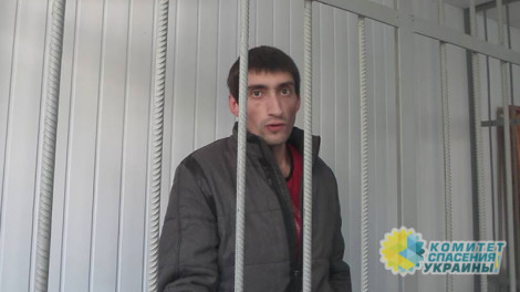 Харьковский антимайдановец «Топаз» проиграл апелляцию в Верховном суде