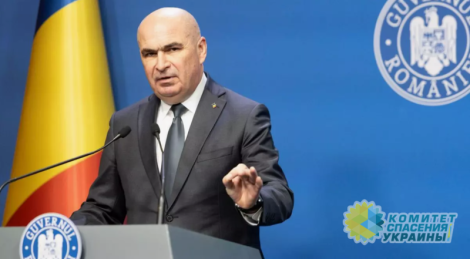 Румыния не хочет отправлять своих солдат на Украину