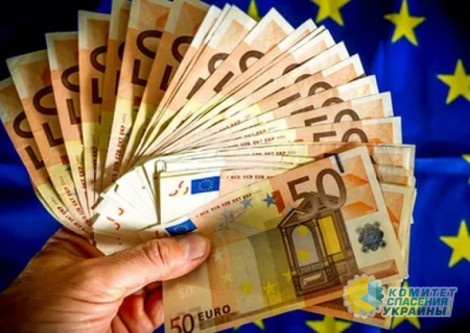Кредит от ЕС у Зеленского назвали финпомощью
