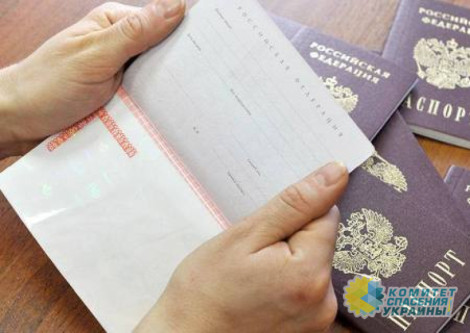 На Украине намерены ввести уголовную ответственность за получение российских паспортов