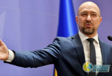 Шмыгаль поделился амбициозными планами