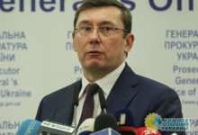 Генпрокурор Луценко признал Крым российским