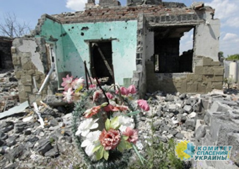 20 тысяч жертв гражданской войны: обнародован доклад о жертвах украинских карателей в Донбассе