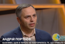 Портнов заявил, что Порошенко навсегда останется нерукопожатными и токсичными