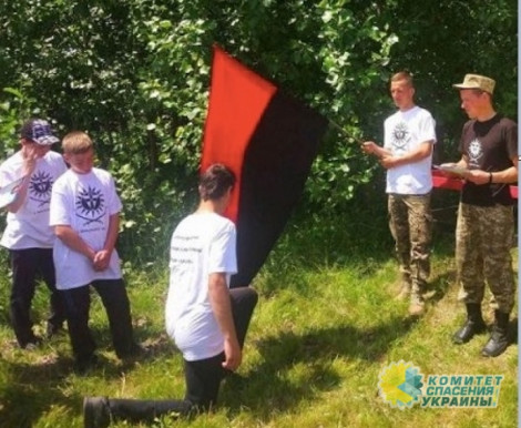 В лагере «Героев УПА» украинскую молодежь учат присягать на верность Бандере
