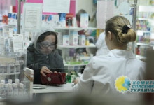 «Доступные лекарства» оказались недоступными для миллионов украинцев