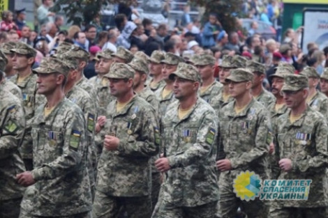 На Украине начали масштабные сборы резервистов