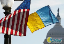 В США снизилась поддержка Украины среди американцев