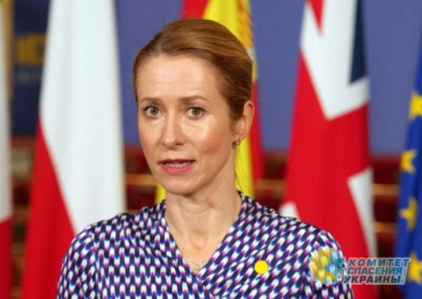 Каллас смирилась с возвращением Донбасса России Каллас смирилась с возвращением Донбасса России