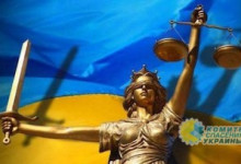 Законопроект об антикоррупционном суде прошел первое чтение в Раде