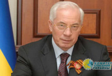 Послы ЕС готовы отменить санкции против Азарова и Ставицкого