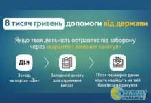 Сотни тысяч заявок положили серверы Минцифры