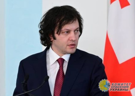 Грузия не хочет «украинизации» и «майдана»