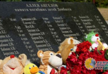 Итоги 134 дней войны