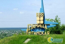 В Станице Луганской началось разведение сил – с 81 раза