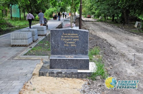 В Тернополе облили кровавой краской памятный знак в честь дивизии СС «Галичина»