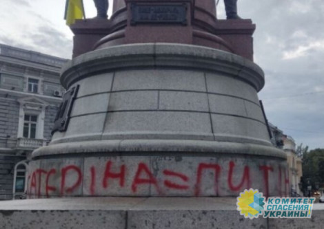 В Одессе «патриотка» надругалась над памятником Екатерине II