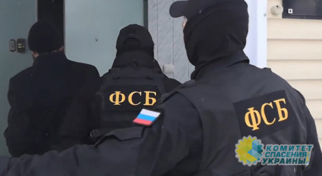 ФСБ в Крыму задержала украинского шпиона