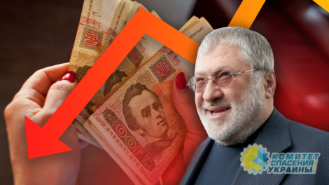 «А иначе отказ платить по долгам». Коломойский требует от Зеленского выдвинуть МВФ ультиматум