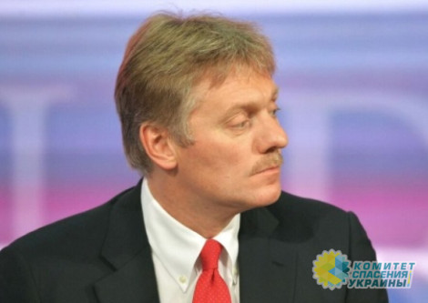 Песков напомнил, что США не против передачи Донбасса России