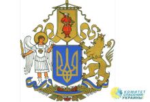 В Украине определили победителя конкурса на лучший эскиз большого герба страны