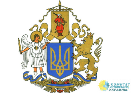 В Украине определили победителя конкурса на лучший эскиз большого герба страны