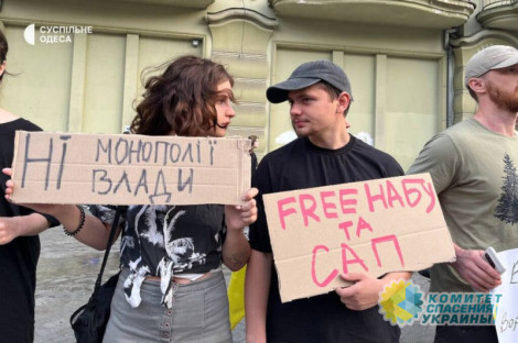 «Демонтаж колониальной инфраструктуры» «Демонтаж колониальной инфраструктуры»