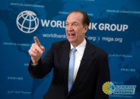 Глава Всемирного банка рассказал Украине как дальше жить