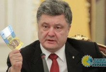 Зарплата Порошенко в год обошлась украинцам в 336 тыс. гривен