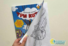 Раскраски с кодом «14/88» и флагом «Азова»