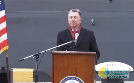 Волкер: заход американского эсминца в Украину — доказательство её суверенитета