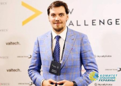 Гончарук планирует заниматься публичной политикой Гончарук планирует заниматься публичной политикой