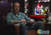 Хантер Байден назвал Украину рассадником зла