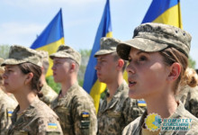 Киев решился на полную мобилизацию женского населения Украины
