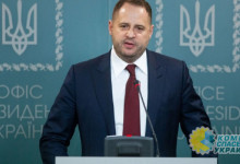 Глава ОПУ Ермак отказывается прививаться от COVID-19