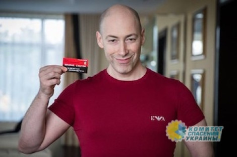 Пропагандист Майдана пожаловался, что стал в 4 раза беднее