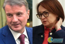 Набиуллина и Греф пытались отговорить Путина от начала военной операции